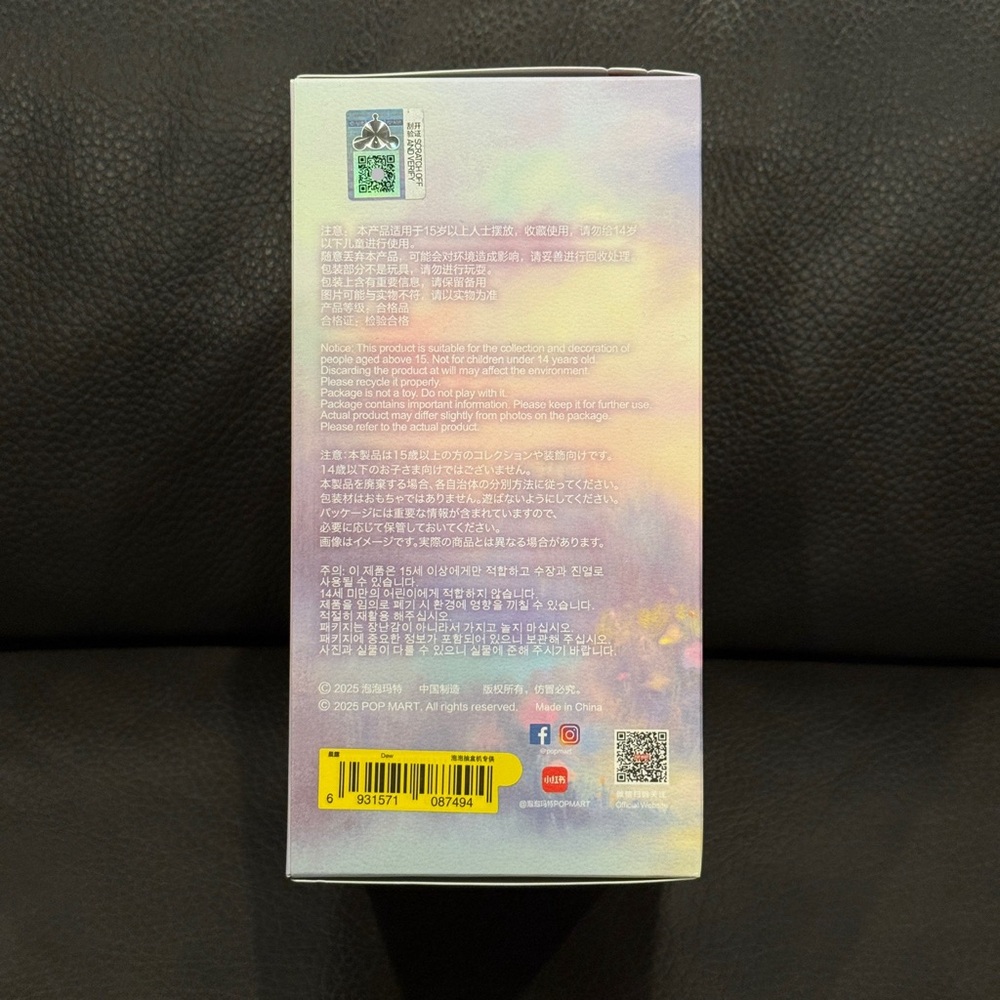 NIB POP MART SKULLPANDA L'impressionnisme Plush Pendant - Dew - Picture 3 of 4